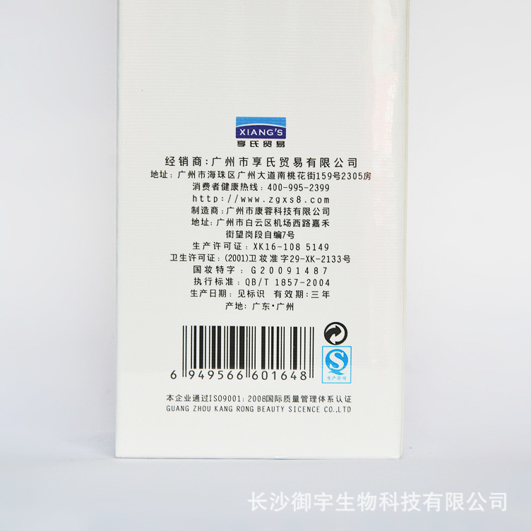苗條霜-2