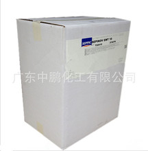 赛比克SEPINOV EMT10 丙烯酸羟乙酯\/丙烯酰