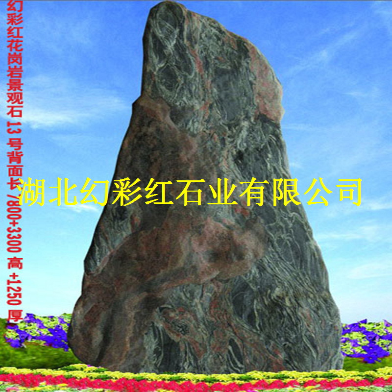 15?.2万立?.2米高+3米宽+1米厚