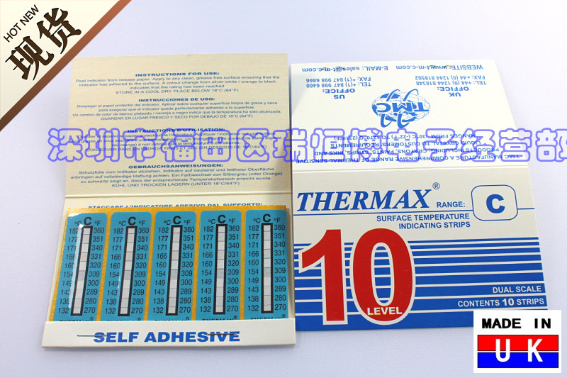 10格C英國TMC測溫紙