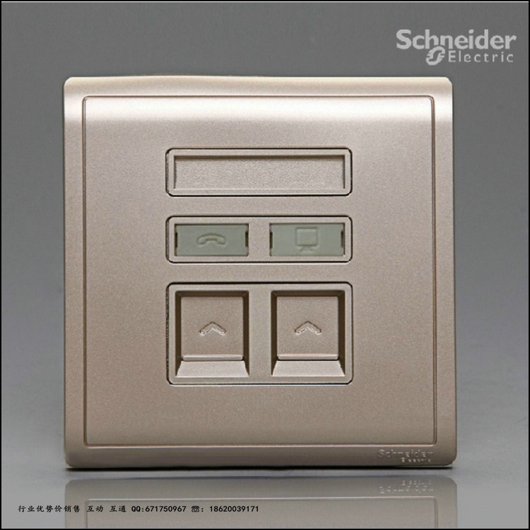 墙壁开关-优势价批:施耐德 丰尚系列 电话电脑
