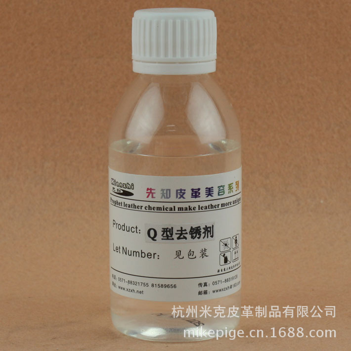 批发采购涂饰剂-先知Q型去锈剂批发采购-涂饰