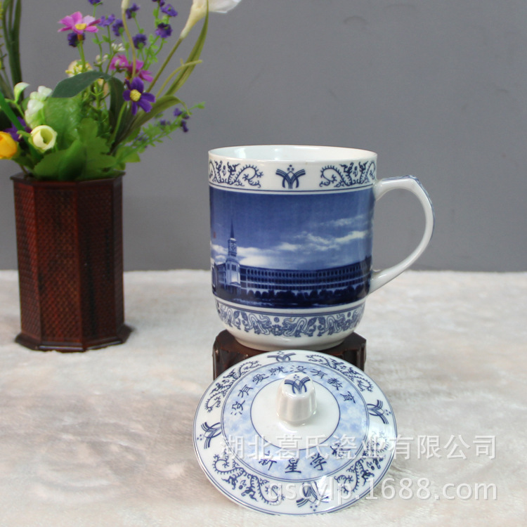 新星学校定制办公杯