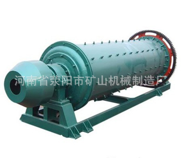 ball mill 17-2