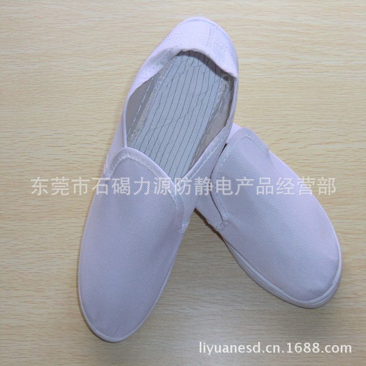 防静电中巾鞋LY-A0027-5