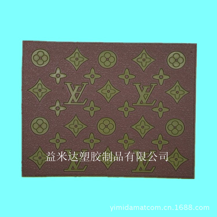 汽车防滑垫