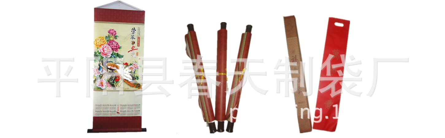 牡丹
