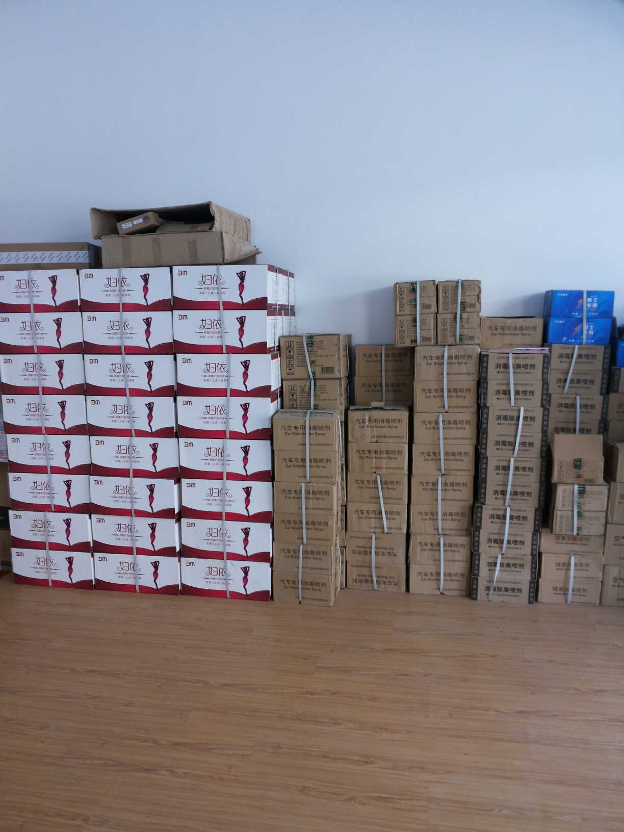 【杀灭流感 病毒 走向新世纪的生活方式】价格