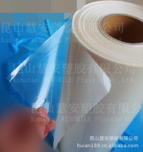 高分子热熔膜_高分子热熔膜批发_高分子热熔