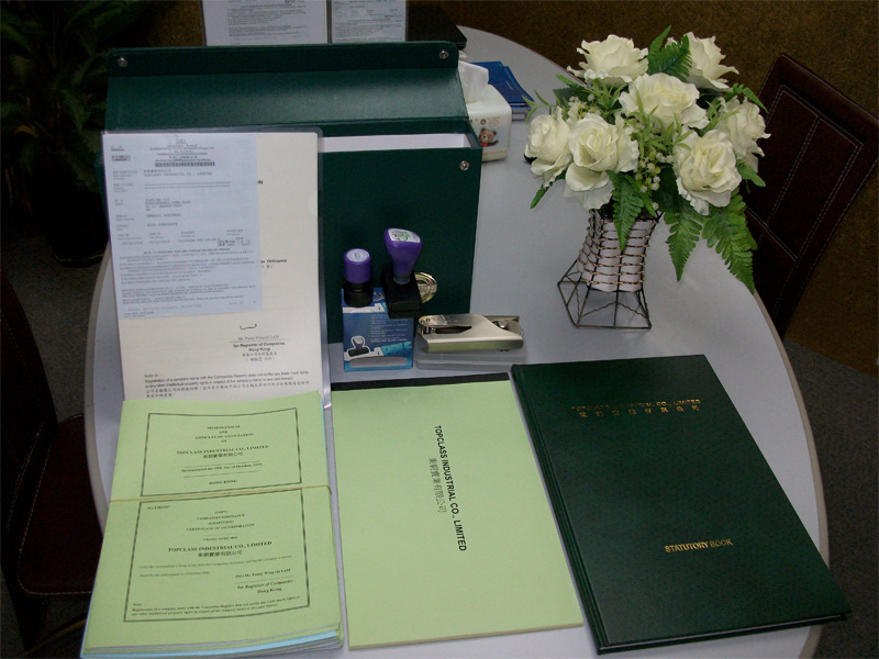 香港离岸公司注册3000全套 支付宝交易 注册支