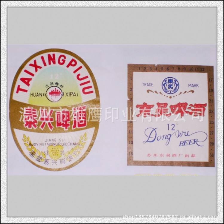 conew_tblog_201105201351596_co