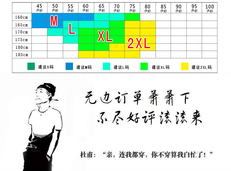 S0714模范夫妻_09