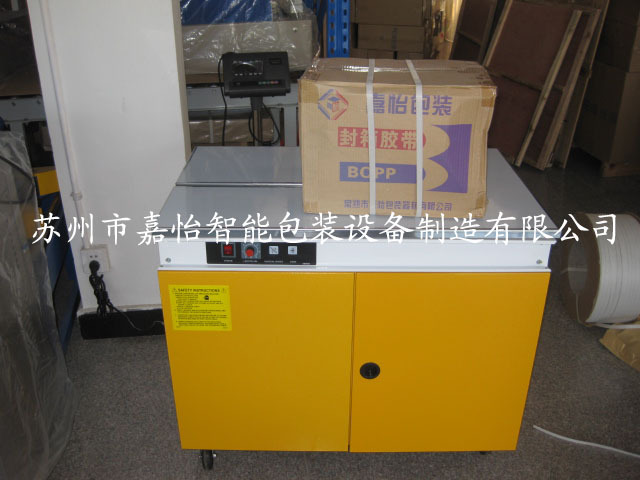 高床半自动打包机JY-740