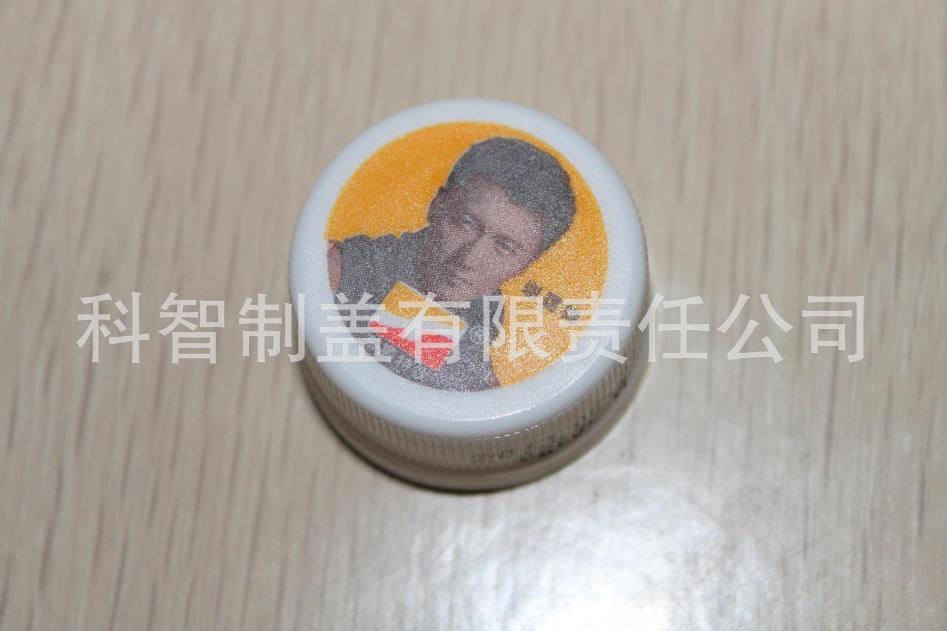 塑料盖-东鹏特饮<em>中奖</em>盖 <em>瓶盖</em> 塑料盖 再来一瓶