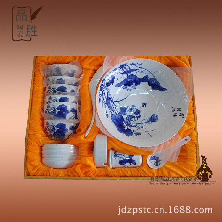 青花陶瓷28头餐具 168元