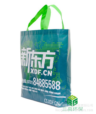 【厂家定制】新东方教育02 无纺布环保手提袋