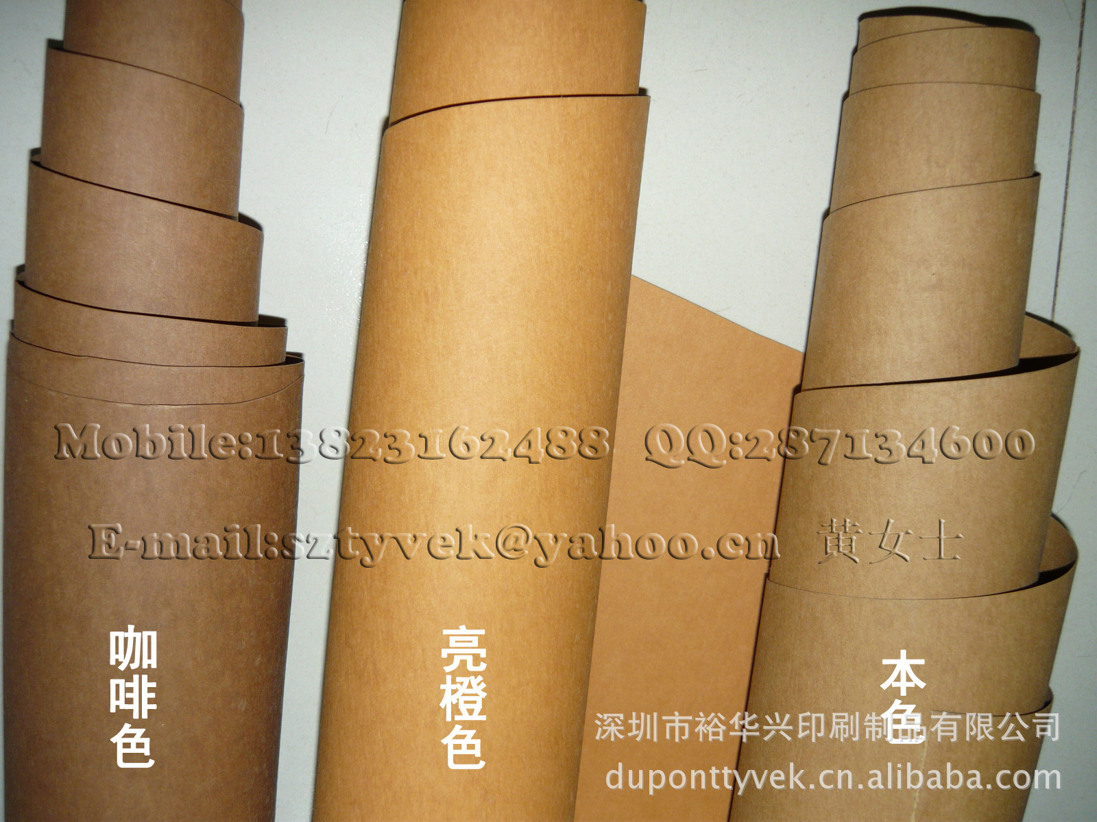 水洗牛皮纸 (35)