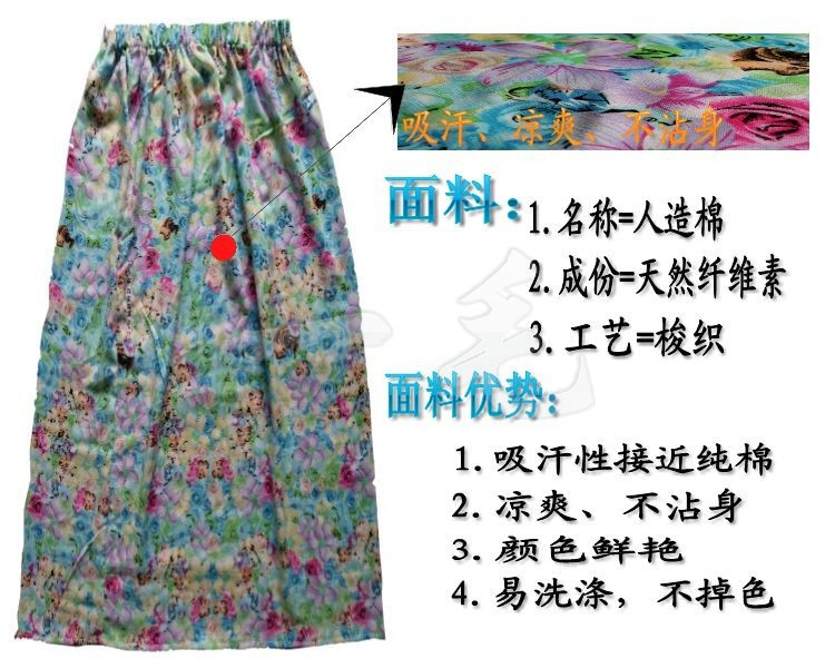 <em>睡衣</em>、家居服、<em>睡袍</em>、浴袍-独家首创【套头式