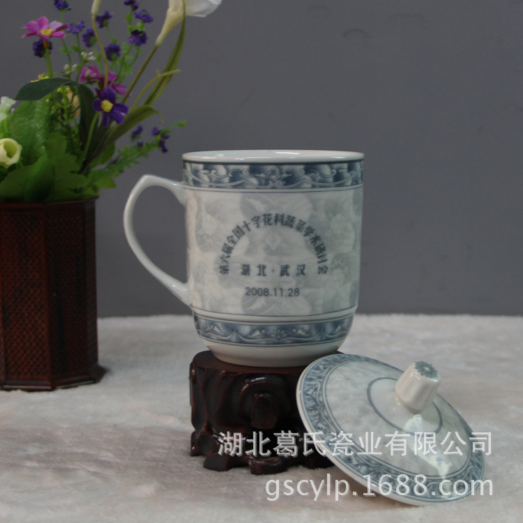 第六届全国十字花科蔬菜学术研讨会定制办公杯