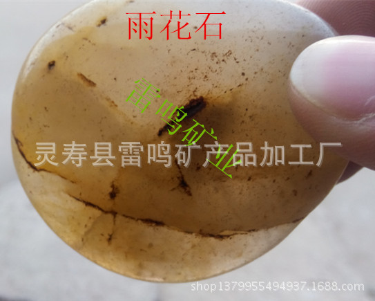 IMG_20131116_102011_副本_副本