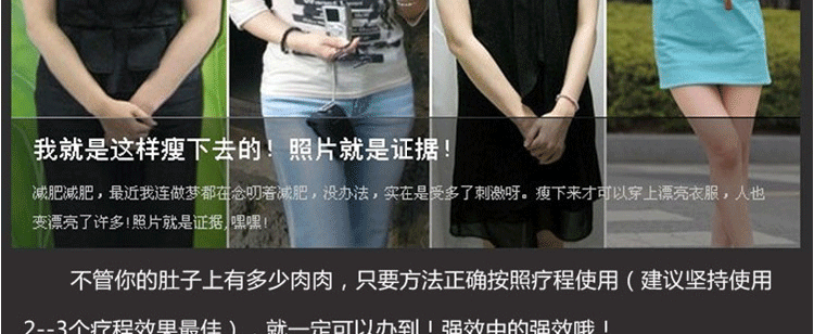 詳情頁-設計好_11
