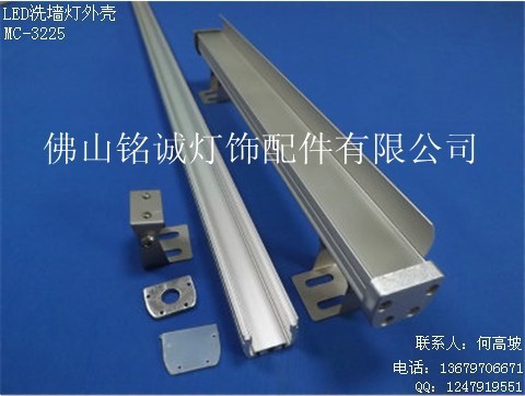 mc-3225-1