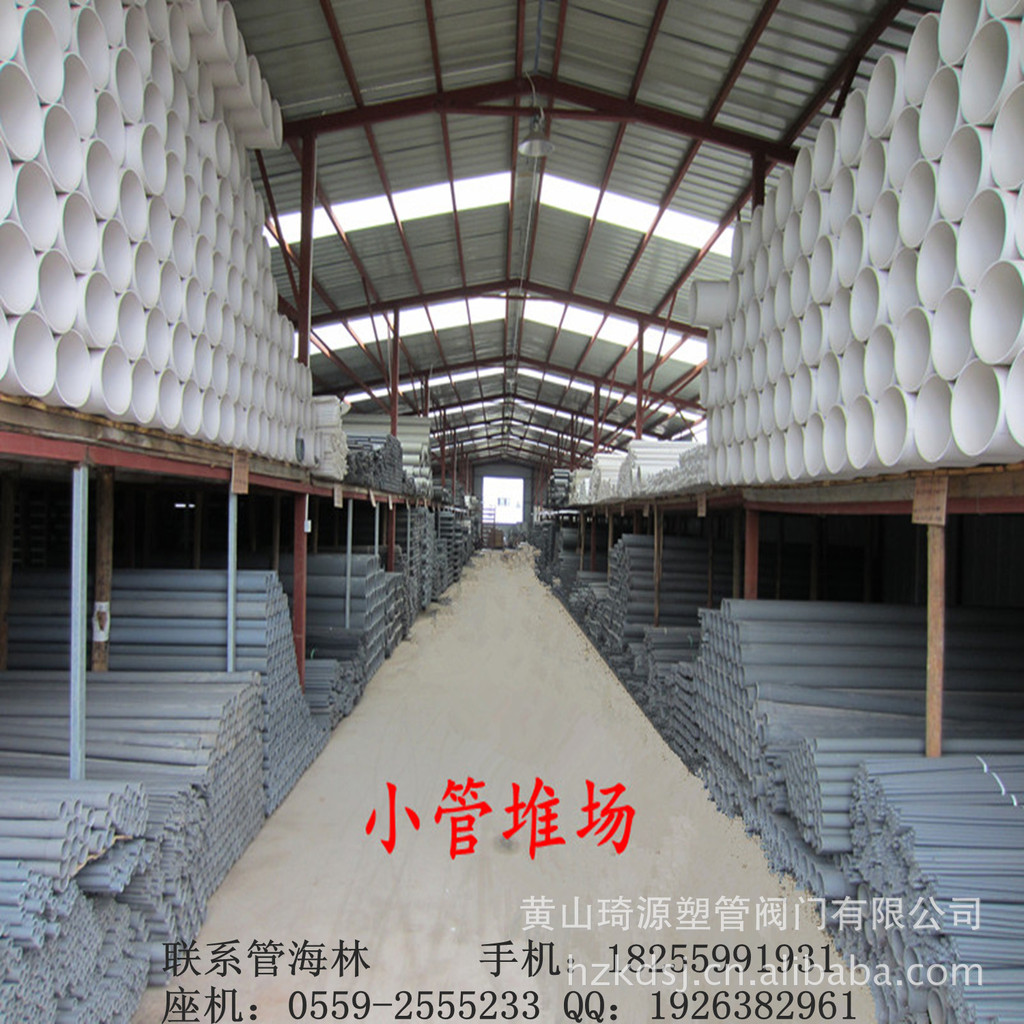 嘉兴pvc-u φ315 灰色扩口给水管价格及生产厂