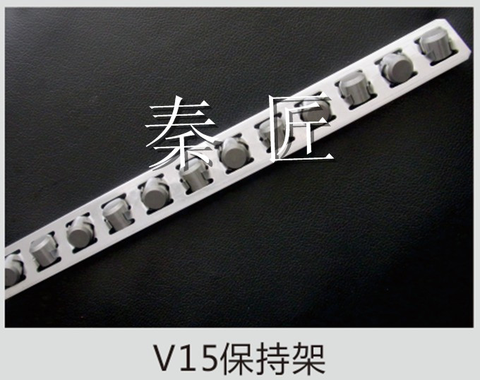 V15交叉导轨保持架