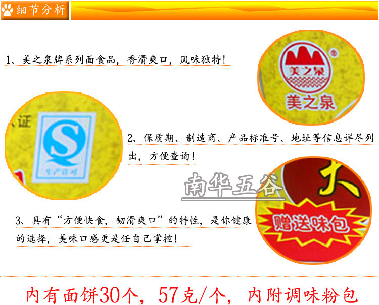 细节分析副本