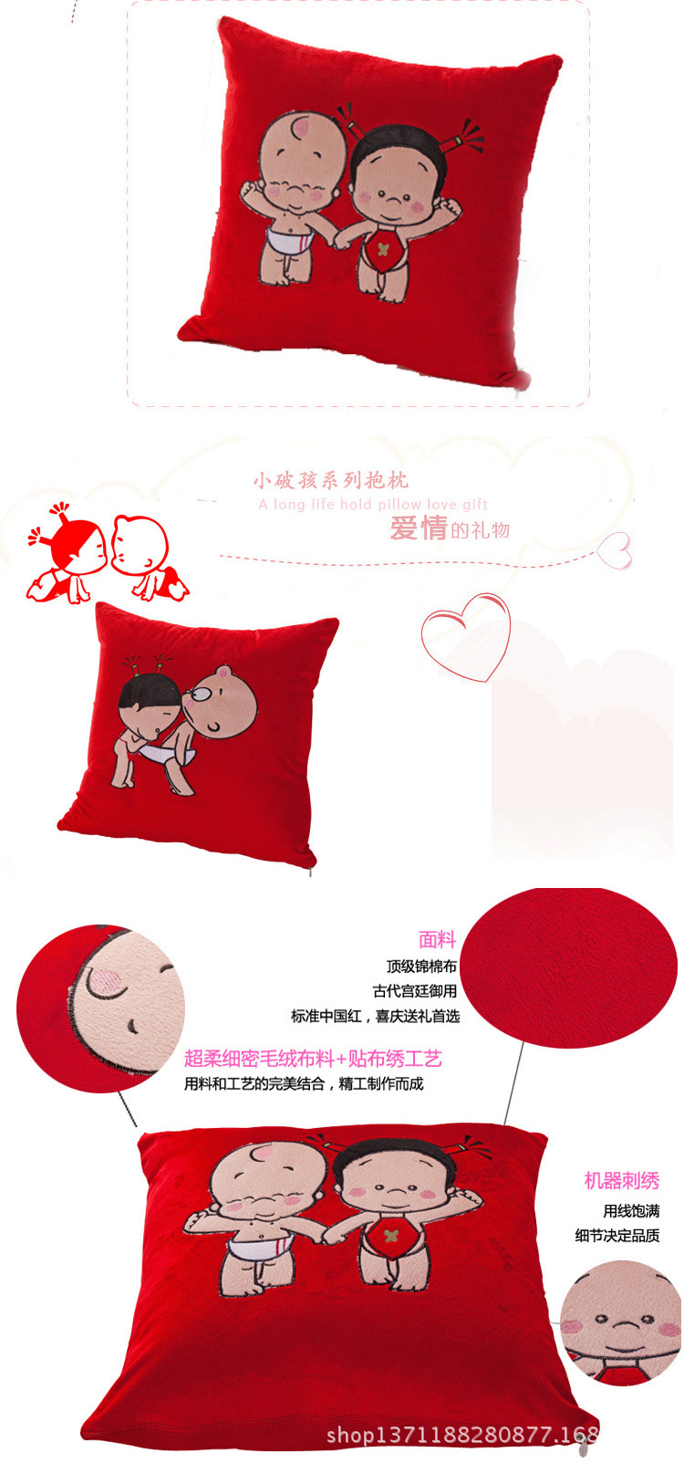 小破孩卡通情侣抱枕靠垫2
