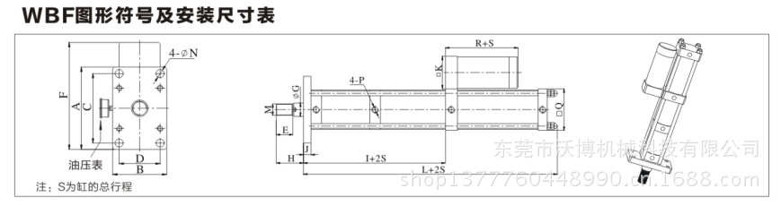 WBF02-04