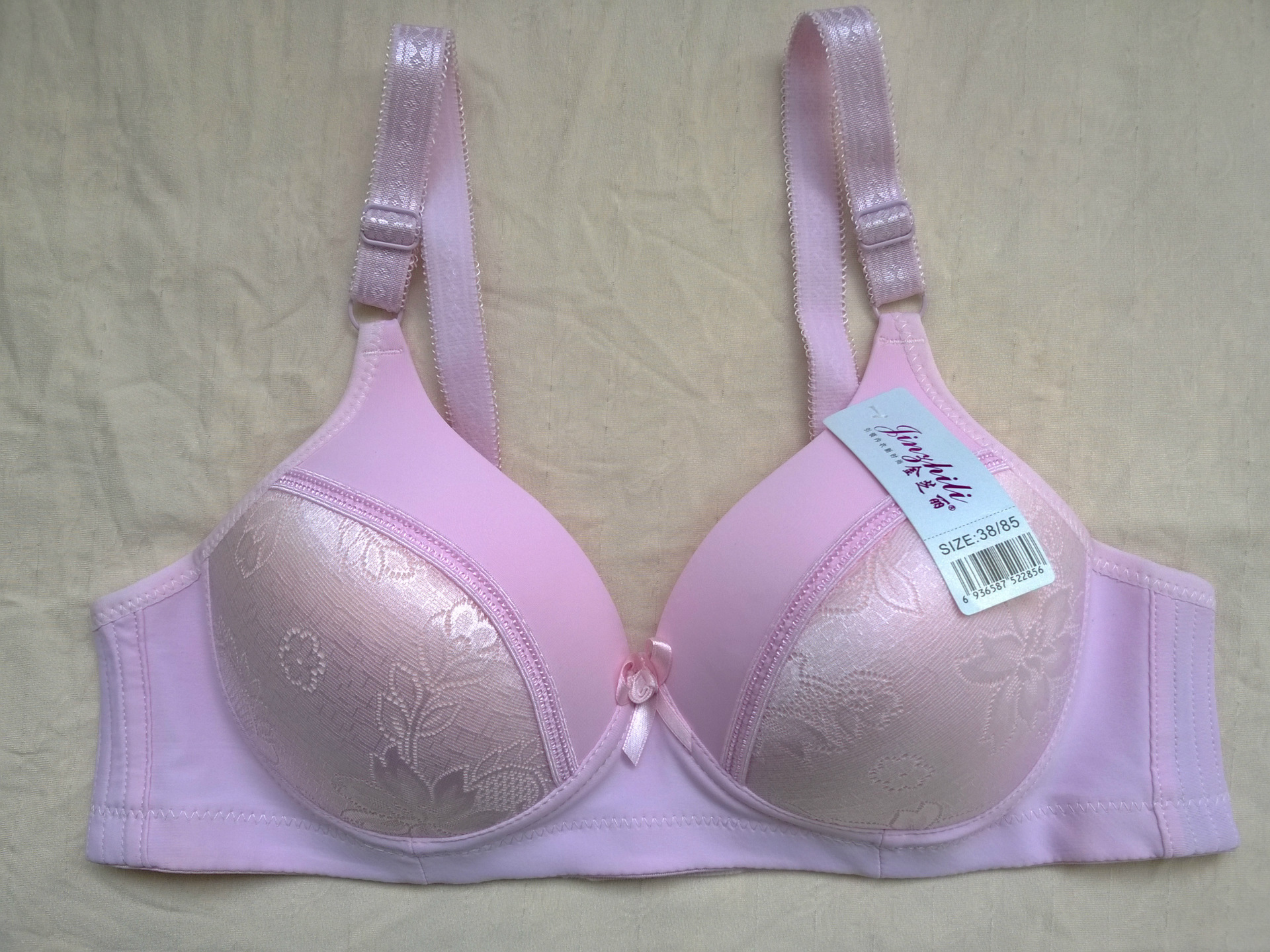 224#品牌<em>文胸</em> 新款内衣 妇女<em>胸罩</em> 厂家批发 外