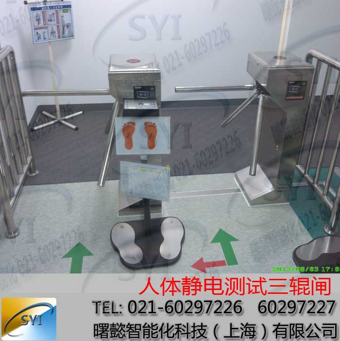 静电测试三转闸 (5)