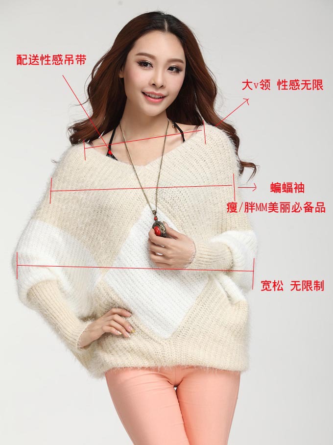 秋冬韩版<em>毛衣女</em>V领宽松蝙蝠袖撞色拼织毛衣时