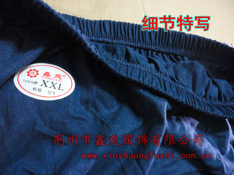 阿裡三角6