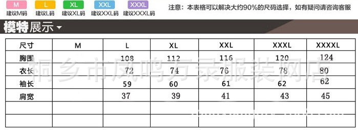 QQ截圖20131105172105