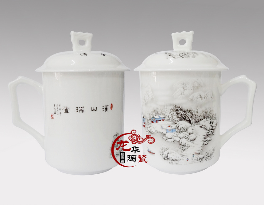 0063、溪山瑞雪陶瓷茶杯3—LHCB0063