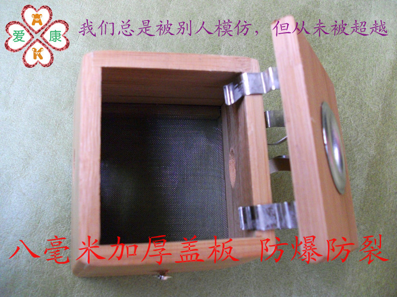 盒蓋