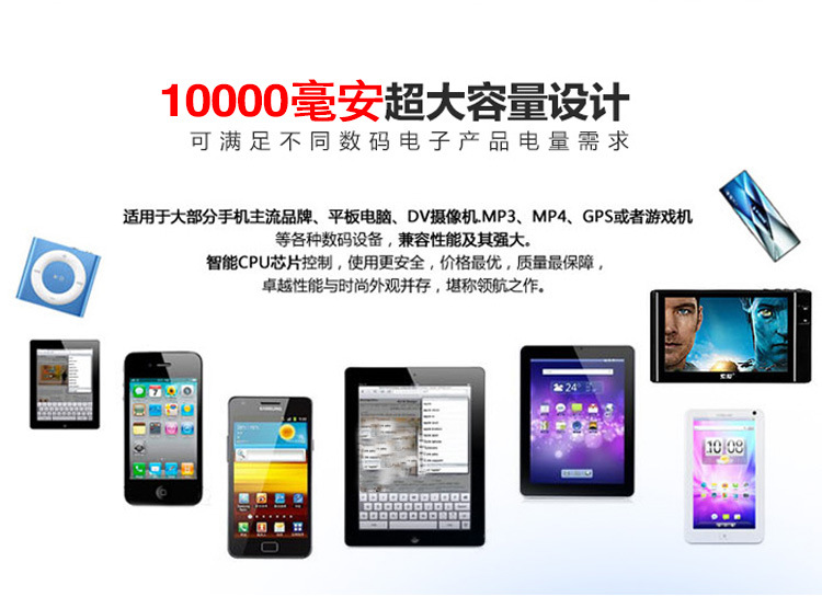 白色夏新100毫安_13