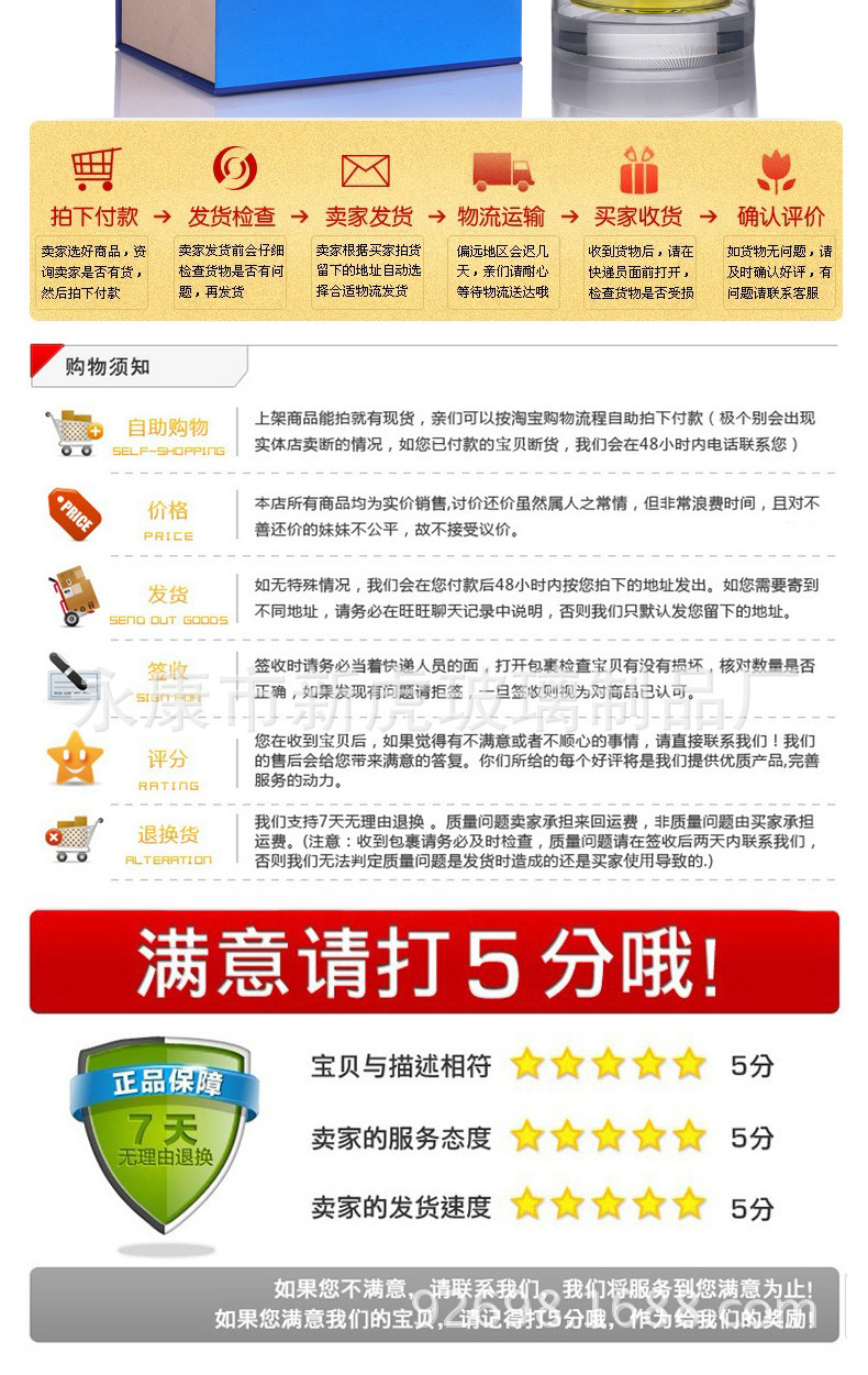 爱的传播-XH-8033_10