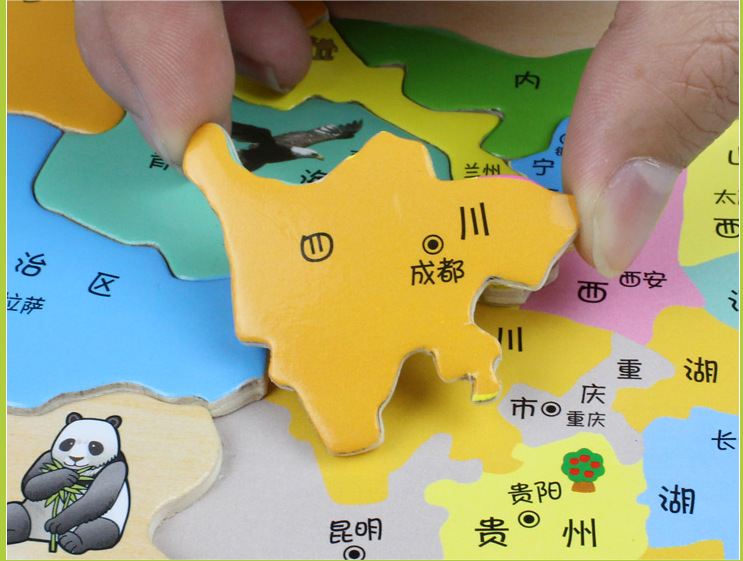 哈贝智益智玩具 精品中国地图拼图木质智力拼