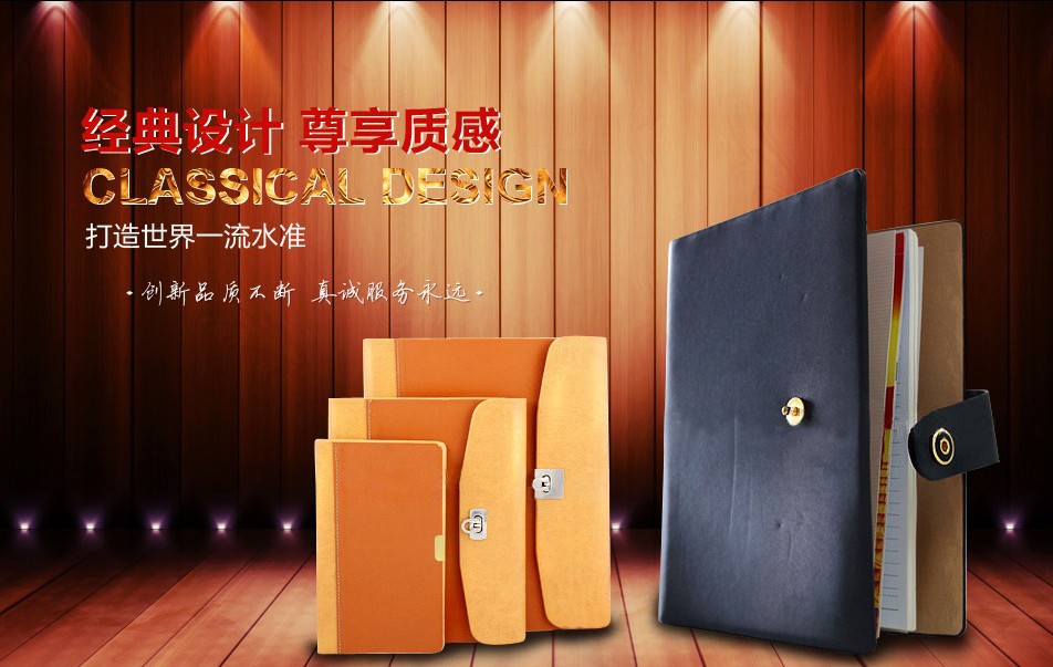 开店七步骤之二,网站布局_制辉文化 - 阿里巴巴