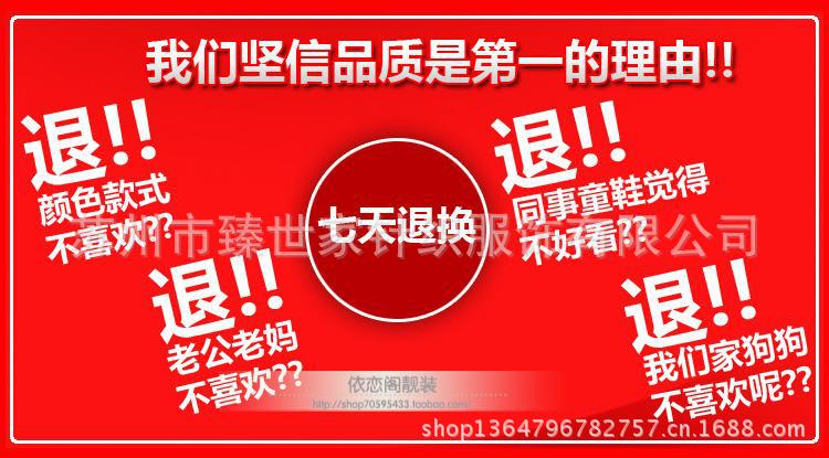 批发2013秋装新款韩版女装中长款蕾丝<em>花边领</em>