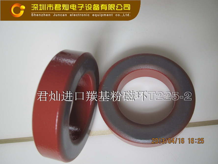 【磁环磁芯 磁环电感 铁粉芯磁环 T225-2】磁环