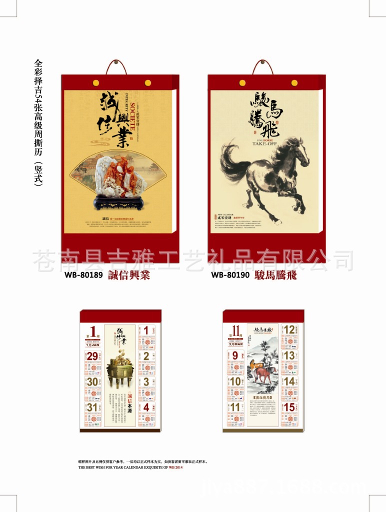 外拼版式_頁面_23