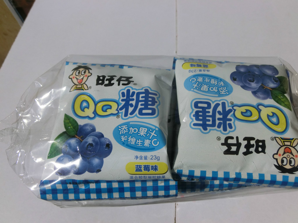 【批发供应 质量保证 旺旺系列 旺仔QQ糖】