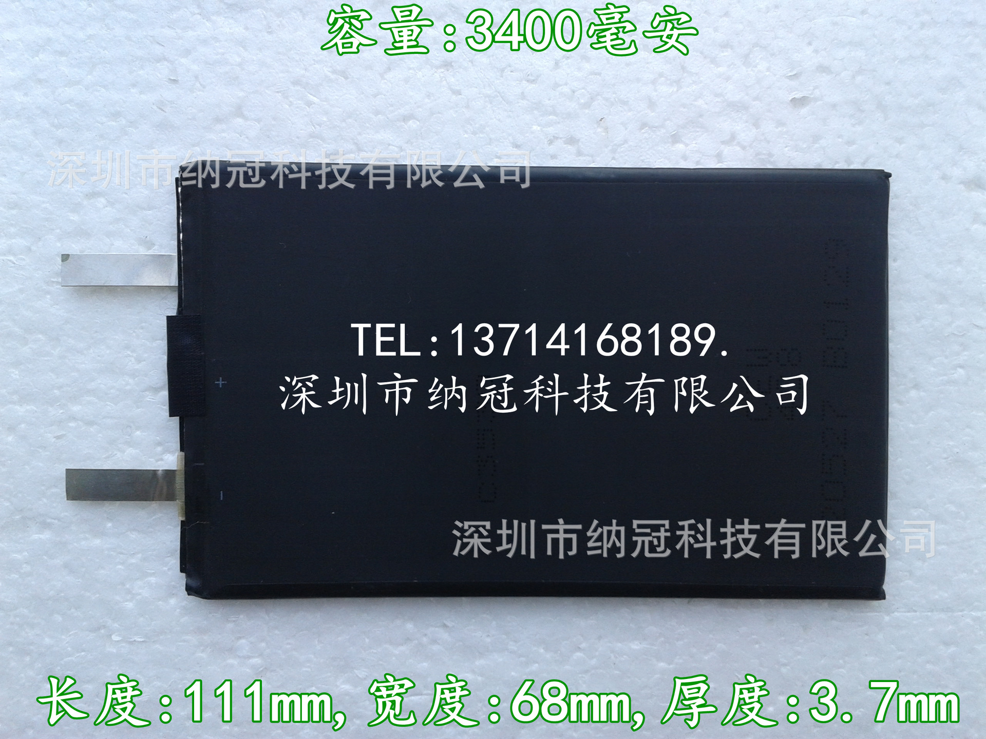 20131219_145548_副本1