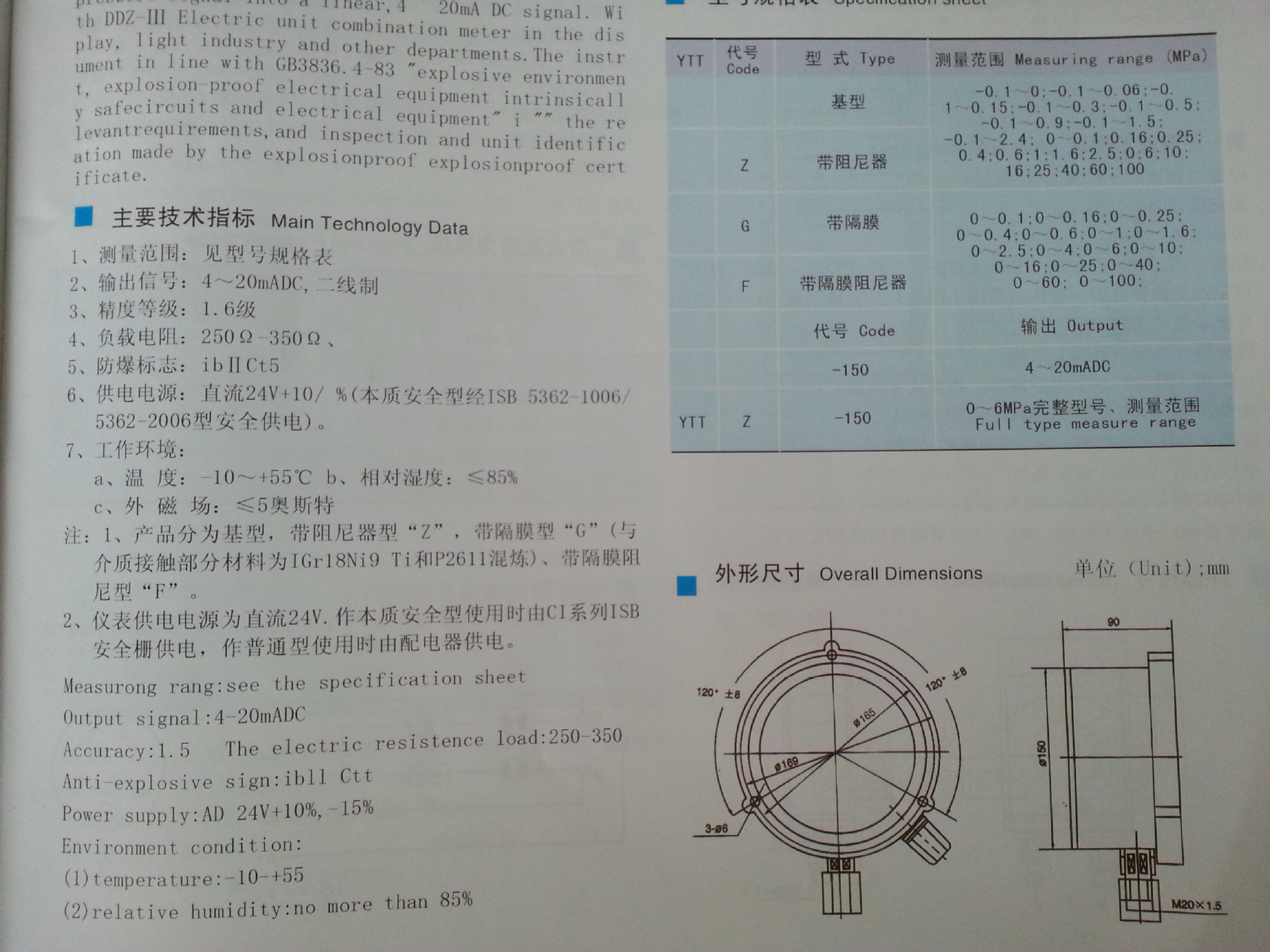 20130807_123727_旋轉