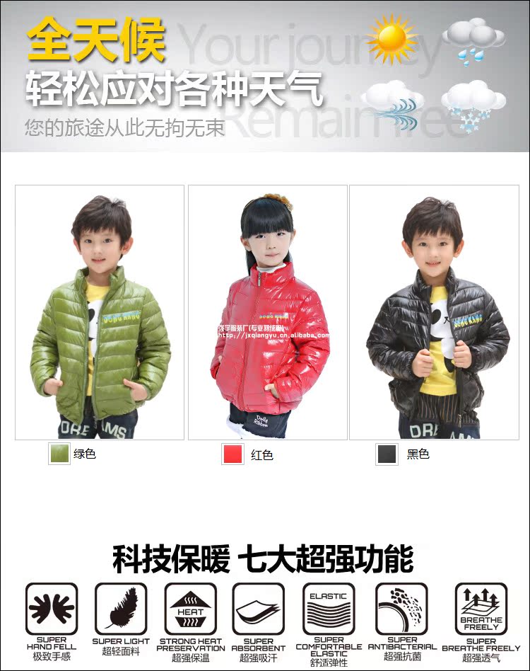 眼鏡羽絨背心 (3)_conew1