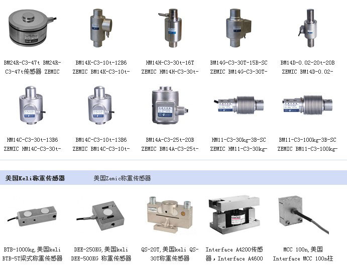 广东深圳高温称重传感器现货供应托利多sb(g-1,sb(g-2,sb(g-3,sb(g